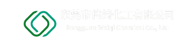 Dongguan  Weiqi  Chemikalie  Co .,  Ltd